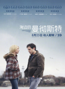 剑域苍穹PvP攻略：制胜对战的策略